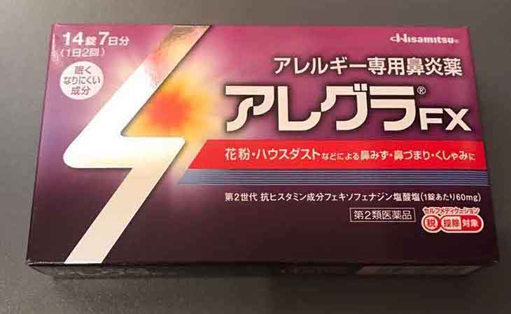 Nguồn gốc thành phần từ thảo mộc giúp điều trị các triệu chứng, không gây tác dụng phụ Nguồn gốc thành phần từ thảo mộc giúp điều trị các triệu chứng, không gây tác dụng phụ