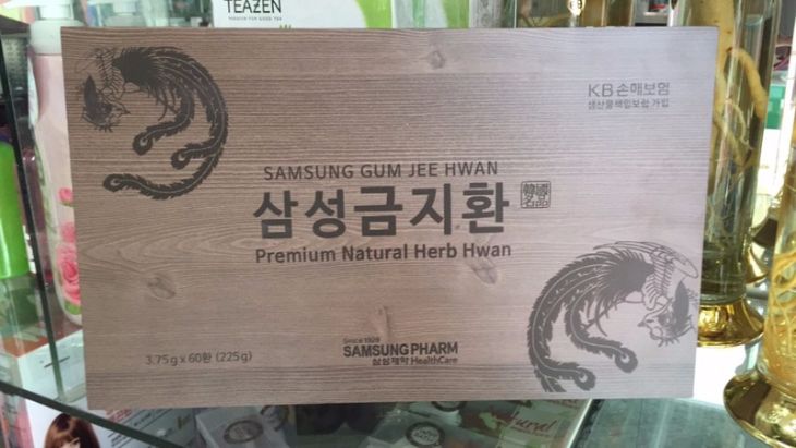 SamSung Gum Jee Hwan được bào chế từ nhiều nguyên liệu quý SamSung Gum Jee Hwan được bào chế từ nhiều nguyên liệu quý